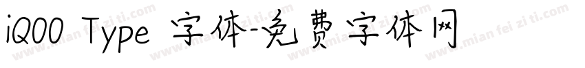 iQOO Type 字体字体转换
